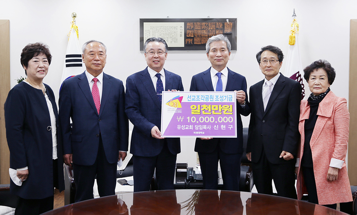 목원대 권혁대(오른쪽 세번째) 총장과 유성감리교회 신현구(왼쪽 세번째) *재판매 및 DB 금지