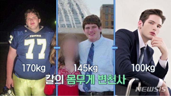 [서울=뉴시스] ‘70억의 선택’ 영상 캡처 . 2022.04.27. (사진= tvN 제공) photo@newsis.com*재판매 및 DB 금지