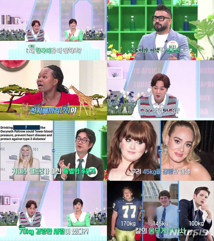 [서울=뉴시스] ‘70억의 선택’ 영상 캡처 . 2022.04.27. (사진= tvN 제공) photo@newsis.com*재판매 및 DB 금지