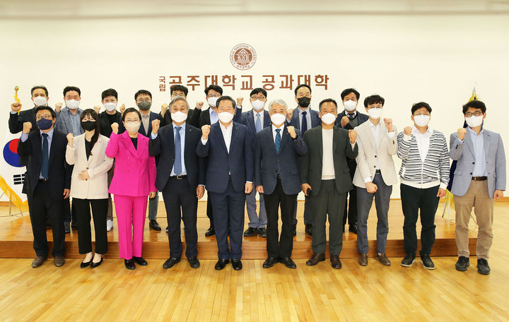 공주대 원성수(앞줄 왼쪽 다섯번째) 총장 등 기념식 참석자들 *재판매 및 DB 금지