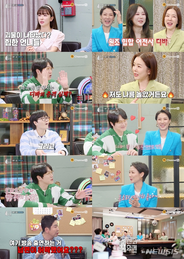 [서울=뉴시스] ‘신과 함께 3’ 영상 캡처 . 2022.04.27. (사진= 채널S 제공) photo@newsis.com*재판매 및 DB 금지