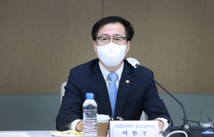 [서울=뉴시스] 여한구 산업통상자원부 통상교섭본부장. (사진=산업통상자원부 제공) 2022.04.27. photo@newsis.com *재판매 및 DB 금지