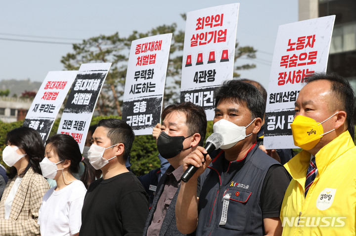 [서울=뉴시스] 조수정 기자 = 민주노총, 노동건강연대 등으로 구성된 산재사망대책마련공동캠페인단이 27일 오전 서울 종로구 현대건설 본사 사옥 앞에서 '2022 최악의 살인기업 선정식' 기자회견을 하고 있다. 이들은 "현대건설 하청노동자 6명, 대평 원청노동자 5명, 태영건설 하청노동자 4명 대우선걸 하청노동자 4명이 산업재해로 사망했다" 며 순위를 공개하고 중대재해기업처벌법 전면 적용 등을 촉구했다. 2022.04.27. chocrystal@newsis.com