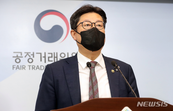[세종=뉴시스] 강종민 기자 = 김재신 공정거래위원회 부위원장이 27일 오전 정부세종청사에서 2022년도 공시대상기업집단 및 상호출자제한기업집단 지정 결과를 발표하고 있다. 신규 지정된 8개 기업은 두나무와 크래프톤, 보성, KG, 일진, 오케이금융그룹, 신영, 농심이고 지정 제외된 기업은 IMM인베스트먼트와 한국투자금융, 대우건설이다. 2022.04.27. ppkjm@newsis.com