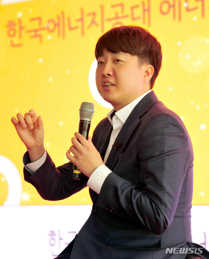 [나주=뉴시스] 이영주 기자 = 이준석 국민의힘 대표가 27일 오전 전남 나주시 빛가람동 한국에너지공과대학교에서 '논쟁하는 과학자들' 주제로 토크콘서트를 하고 있다. 2022.04.27. leeyj2578@newsis.com