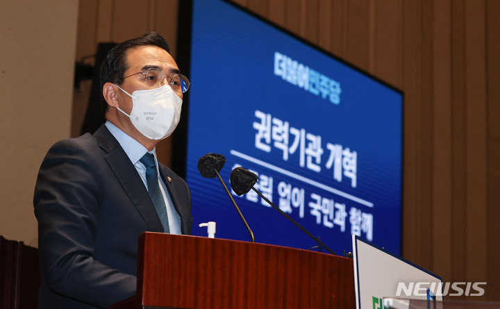 [서울=뉴시스] 김선웅 기자 = 박홍근 더불어민주당 원내대표가 지난 27일 서울 여의도 국회에서 열린 제87차 의원총회에서 모두발언을 하고 있다. (공동취재사진) . 2022.04.27. photo@newsis.com