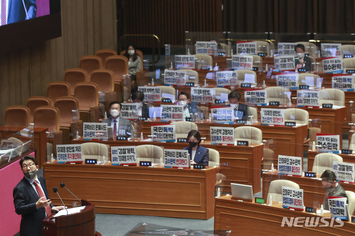 [서울=뉴시스] 최진석 기자 = 권성동 국민의힘 원내대표가 27일 오후 서울 여의도 국회 본회의장에서 열린 '검수완박' 관련 검찰청법 일부개정법률안(대안)이 상정된 제 395회(임시회) 제2차 본회의에서 필리버스터(무제한 토론을 통한 합법적 의사진행 방해) 첫 주자로 발언을 하고 있다. (공동취재사진) 2022.04.27. photo@newsis.com