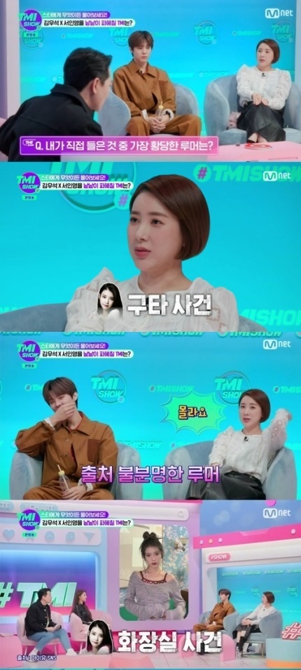 [서울=뉴시스] 가수 서인영. 2022.04.28. (사진=Mnet 'TMI SHOW' 방송 캡처) photo@newsis.com*재판매 및 DB 금지 *재판매 및 DB 금지