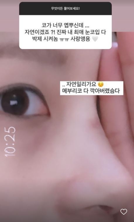 [서울=뉴시스] 최준희 2021.04.28(사진=최준희 인스타그램 캡처) photo@newsis.com *재판매 및 DB 금지