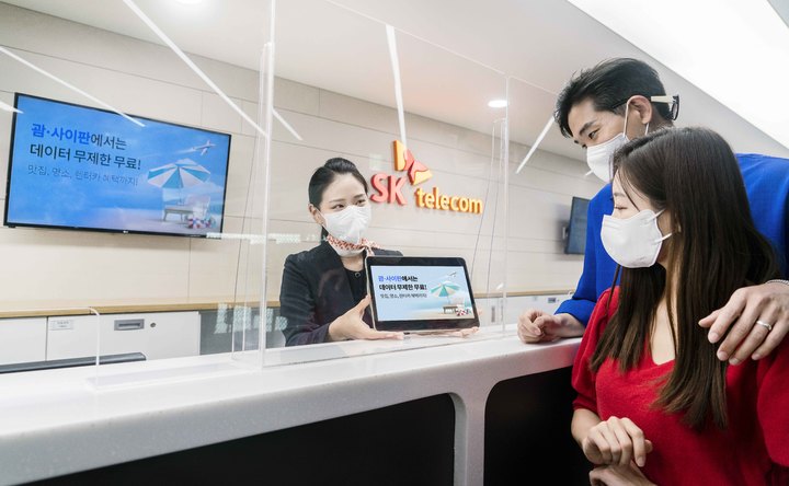 [서울=뉴시스] SK텔레콤이 ’T괌사이판 국내처럼’ 서비스 혜택을 늘린 프로모션을 5월 1일부터 4달간 실시한다. (사진=SK텔레콤 제공) 2022.4.28 *재판매 및 DB 금지