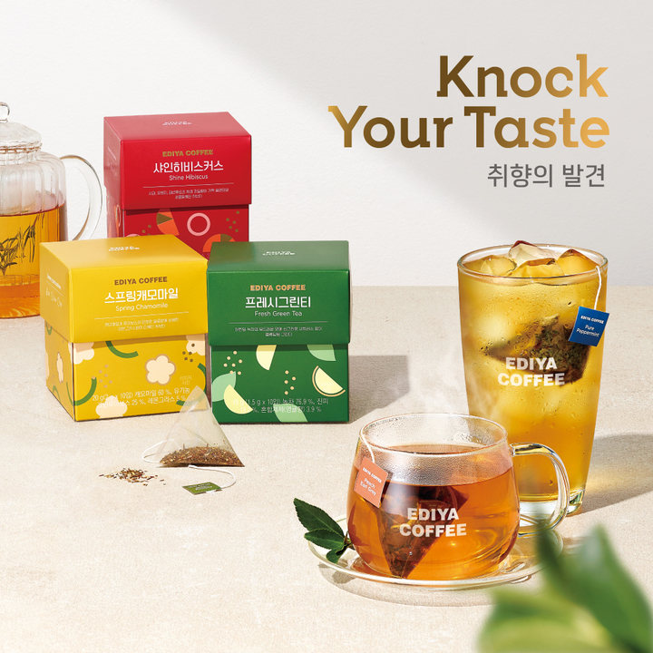 이디야커피 ‘블렌딩 타입 티 MD’ 6종 *재판매 및 DB 금지