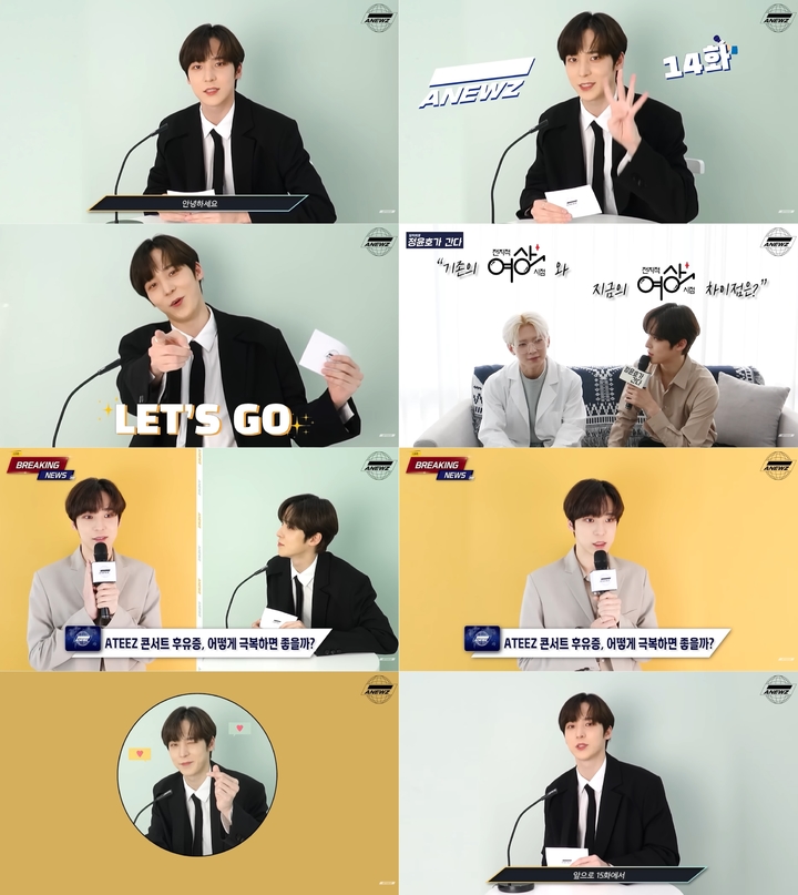 [서울=뉴시스] 에이티즈 자체콘텐츠 뉴스 '아뉴즈'. 2022.04.28. (KQ엔터테인먼트 제공) photo@newsis.com *재판매 및 DB 금지