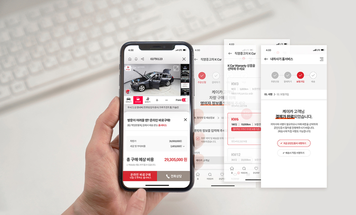 [핫스탁]STX중공업·케이카(종합)
