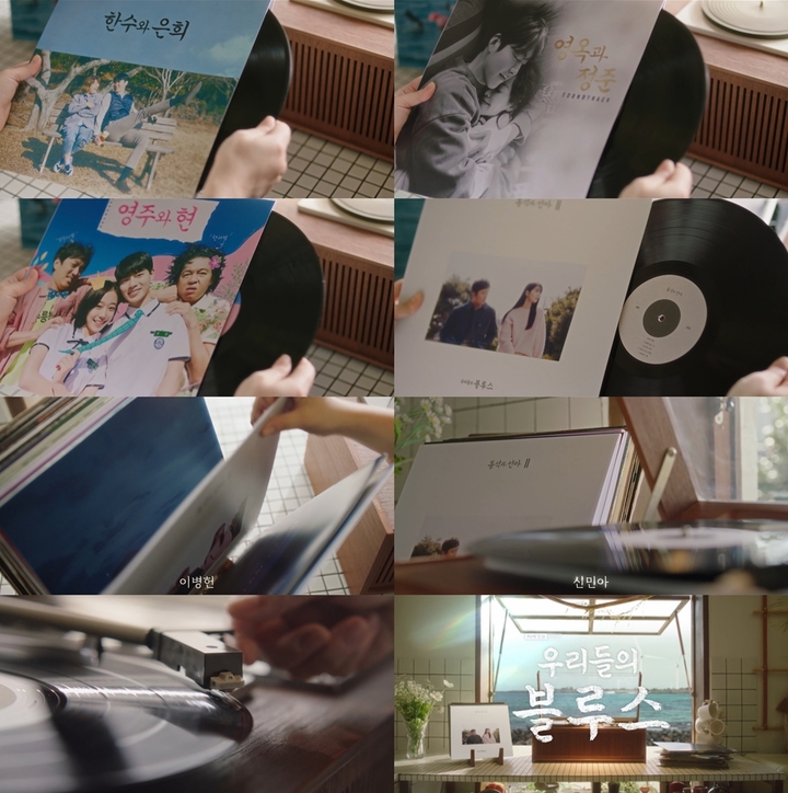 [서울=뉴시스] 우리들의 블루스 2022.04.28 (사진=tvN 제공) photo@newsis.com*재판매 및 DB 금지 *재판매 및 DB 금지