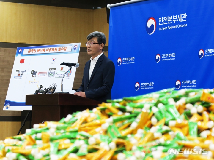 [인천=뉴시스] 김동영 기자 = 이동현 인천본부세관 조사국장이 28일 오전 인천세관 본부 대강당에서 중국에서 문신용 마취크림을 밀수한 일당을 검거한 사건과 관련 브리핑을 하고 있다. 2022.04.28. dy0121@newsis.com