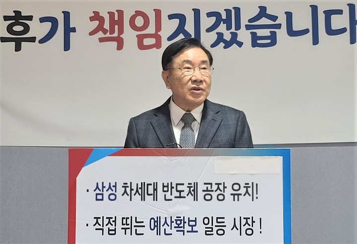 [원주=뉴시스] 이덕화 기자 = 국민의힘 원주시장 경선에서 배제된 이강후 전 원주(을) 당협위원장이 28일 탈당과 함께 무소속 출마를 선언하고 있다. 2022.04.28. wonder8768@newsis.com *재판매 및 DB 금지
