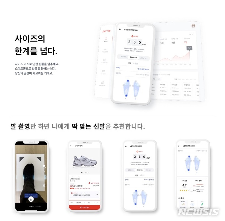 [서울=뉴시스] 펄핏. (사진=뉴시스 DB). photo@newsis.com