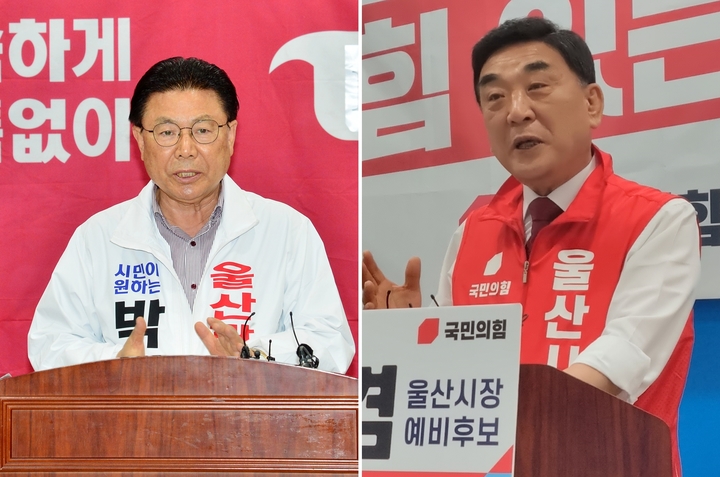 [울산=뉴시스] 울산시장 무소속 박맹우 후보(왼쪽)와 국민의힘 김두겸 울산시장 후보. (사진=뉴시스 DB). photo@newsis.com *재판매 및 DB 금지