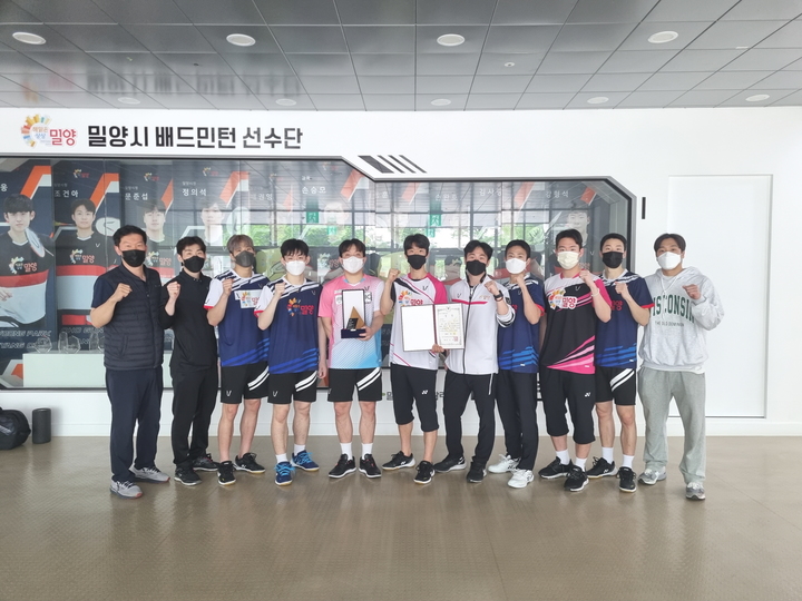 준우승을 차지한 밀양시청 팀. *재판매 및 DB 금지