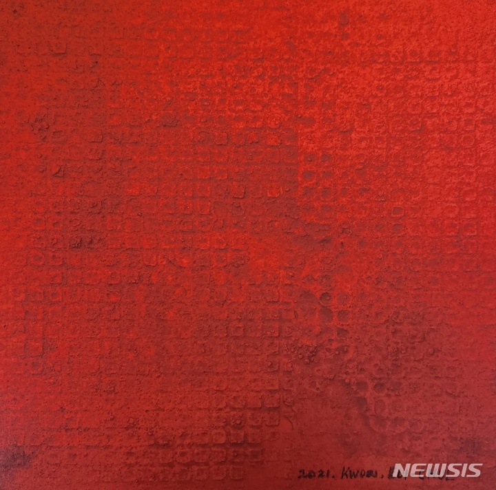 [서울=뉴시스]권의철 시간의 흔적,캔버스위에 혼합 재료. 2105. 2021.