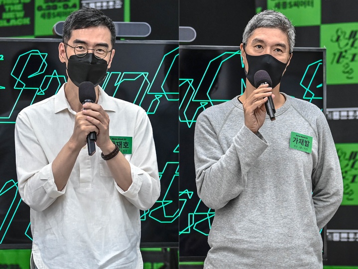 [서울=뉴시스](왼쪽부터) 태싯그룹의 작가 장재호, 가재발이 28일 서울 종로구 세종문화회관에서 열린 컨템퍼러리 시즌 '싱크 넥스트(Sync Next) 22' 기자간담회에서 발언하고 있다. (사진=세종문화회관 제공) 2022.04.28. photo@newsis.com *재판매 및 DB 금지