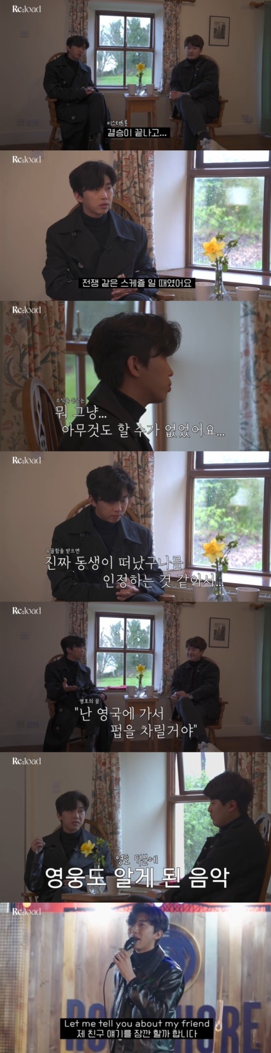 [서울=뉴시스] ‘임영웅 유튜브 채널’ 영상 캡처 . 2022.04.28. (사진 = 유튜브 ) photo@newsis.com*재판매 및 DB 금지 *재판매 및 DB 금지