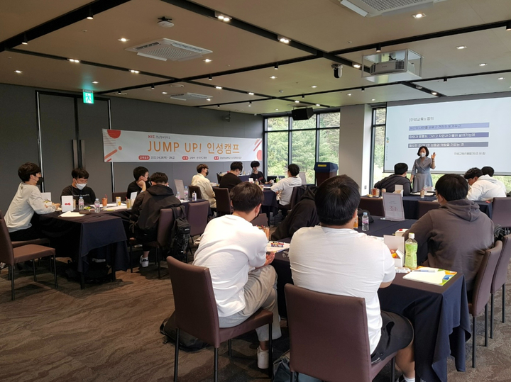 [부산=뉴시스] 경남정보대학교 신산업특화사업단은 반도체과 재학생들의 올바른 인성 및 태도 함양을 위해 28일부터 1박2일 일정으로 경주 블루원 리조트에서 인성캠프를 개최한다고 밝혔다. (사진=경남정보대 제공) *재판매 및 DB 금지