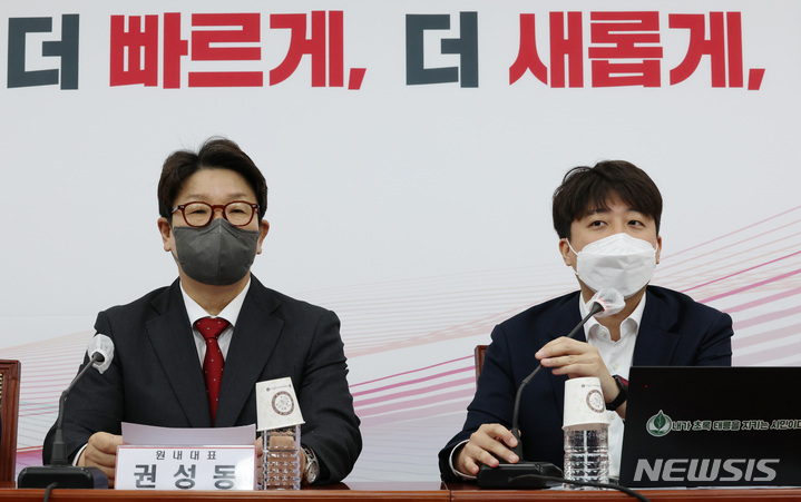 [서울=뉴시스] 고범준 기자 = 이준석 국민의힘 대표가 28일 서울 여의도 국회에서 열린 최고위원회의에 참석해 발언을 하고 있다. (공동취재사진) 2022.04.28. photo@newsis.com