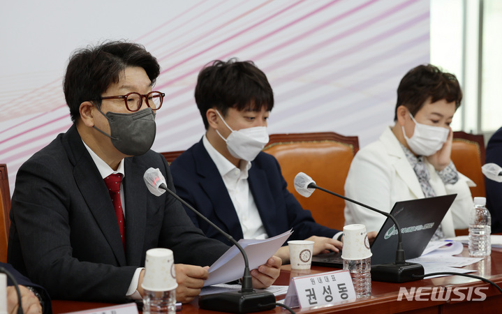 [서울=뉴시스] 고범준 기자 = 권성동 국민의힘 원내대표가 28일 서울 여의도 국회에서 열린 최고위원회의에 참석해 발언을 하고 있다. (공동취재사진) 2022.04.28. photo@newsis.com