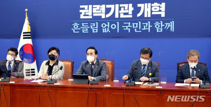 [서울=뉴시스] 고범준 기자 = 박홍근 더불어민주당 원내대표가 28일 서울 여의도 국회에서 열린 정책조정회의에서 발언을 하고 있다. (공동취재사진) 2022.04.28. photo@newsis.com