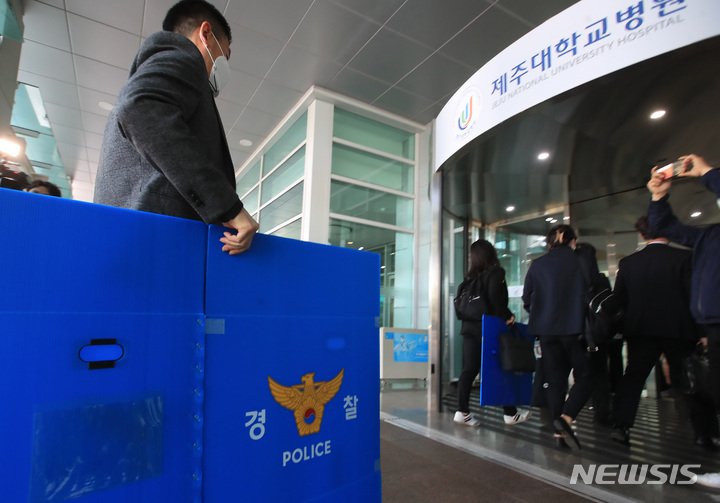 [제주=뉴시스] 우장호 기자 = 제주경찰청 강력범죄수사대가 28일 오전 제주대학교병원 내 사무실에서 '코로나19 감염 12개월 아이 사망'과 관련한 사실관계 파악을 위한 압수수색을 진행하고 있다. 2022.04.28. woo1223@newsis.com