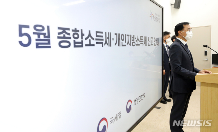 [세종=뉴시스] 강종민 기자 = 최재봉 국세청 개인납세국장이 28일 오전 정부세종2청사에서 2021년에 종합소득이 있는 납세자는 다음달 31일 까지 종합소득세와 개인지방소득세를 신고·납부해야 한다고 밝히고 있다. 2022.04.28. ppkjm@newsis.com