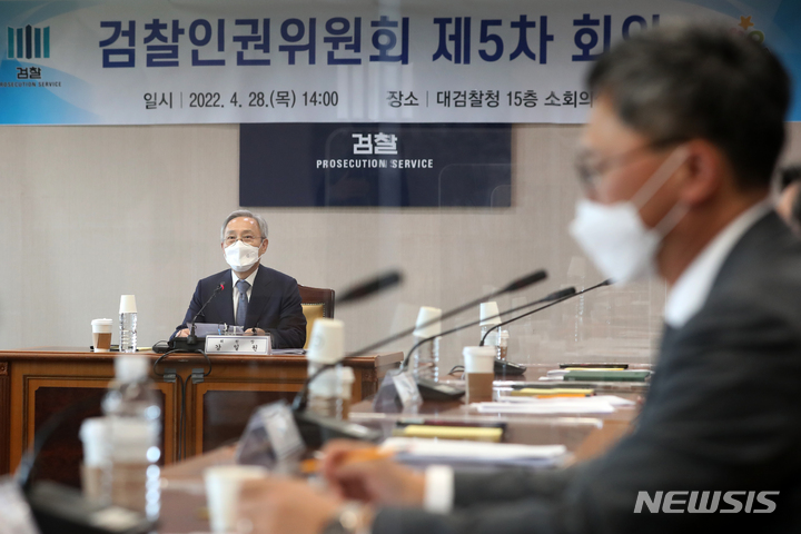 [서울=뉴시스] 정병혁 기자 = 강일원 검찰인권위원회 위원장(전 헌법재판관)이 28일 오후 서울 서초구 대검찰청에서 열린 검찰인권위원회 제5차 회의에서 인사말을 하고 있다. (공동취재사진) 2022.04.28. photo@newsis.com