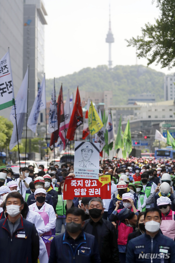 [서울=뉴시스] 최동준 기자 = 민주노총이 28일 서울 중구 서울고용노동청 앞에서 결의대회를 열고 중대재해기업처벌법 전면 적용 등을 촉구하고 있다. 2022.04.28. photocdj@newsis.com