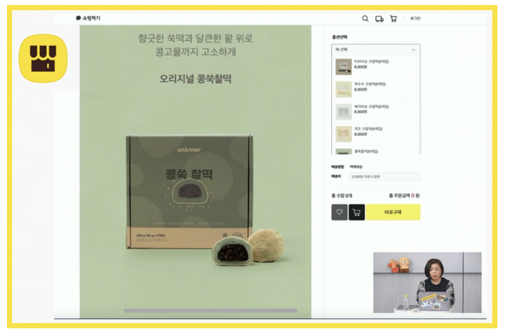 [사진=카카오] *재판매 및 DB 금지