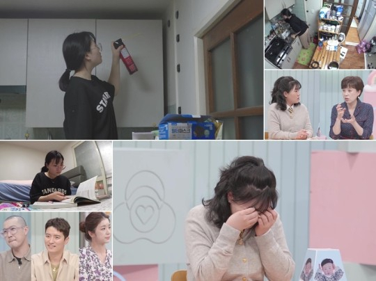 [서울=뉴시스] ‘어른들은 모르는 고딩엄빠’ 영상 캡처 . 2022.04.29. (사진= MBN 제공) photo@newsis.com*재판매 및 DB 금지 *재판매 및 DB 금지