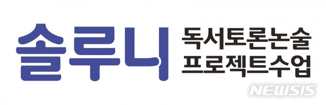 [서울=뉴시스] 대교 솔루니. (사진=뉴시스 DB). photo@newsis.com 