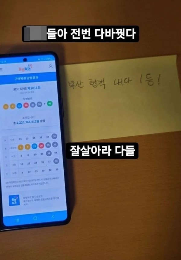 [서울=뉴시스] 박현우 게시물 2021.04.29(사진=인스타그램 캡처) photo@newsis.com *재판매 및 DB 금지