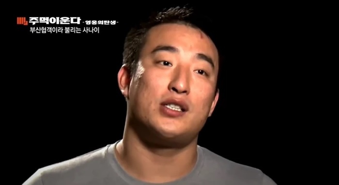 [서울=뉴시스] 박현우 2021.04.29(사진=XTM 방송 캡처) photo@newsis.com *재판매 및 DB 금지