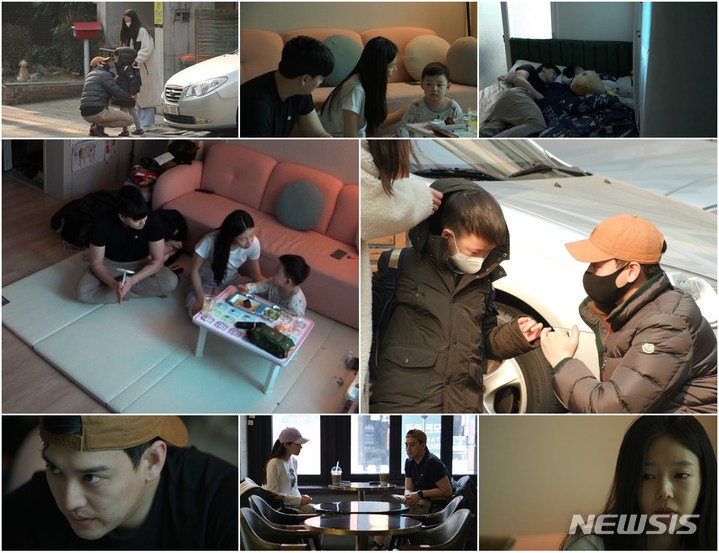 [서울=뉴시스] ‘우리 이혼했어요2’ 영상 캡처 . 2022.04.29. (사진= TV조선 제공) photo@newsis.com*재판매 및 DB 금지