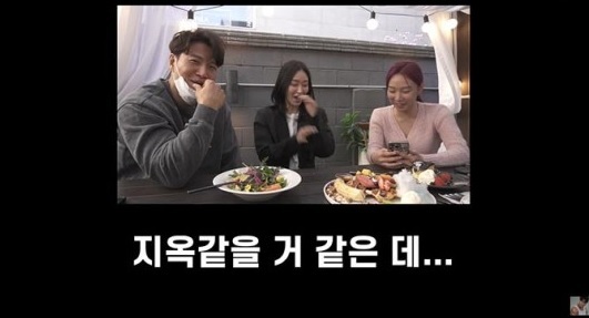 [서울=뉴시스] 김종국 2021.04.29(사진=유튜브 캡처) photo@newsis.com *재판매 및 DB 금지