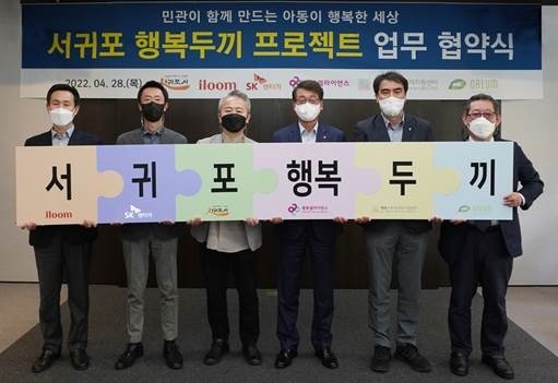 [서울=뉴시스]정윤아기자=서귀포 ‘행복두끼 프로젝트’ 업무 협약을 마치고 협약식 판넬을 들고 기념 사진을 촬영하고 있다. (좌측부터) 조민영 행복얼라이언스 사무국(행복나래) 본부장, 장봉걸 SK렌터카 ESG경영실장, 강성문 일룸 대표이사, 김태엽 서귀포시장, 이주일 서귀포오름지역자활센터장, 강종우 제주사회적경제지원센터장(사진=SK렌터카 제공) *재판매 및 DB 금지