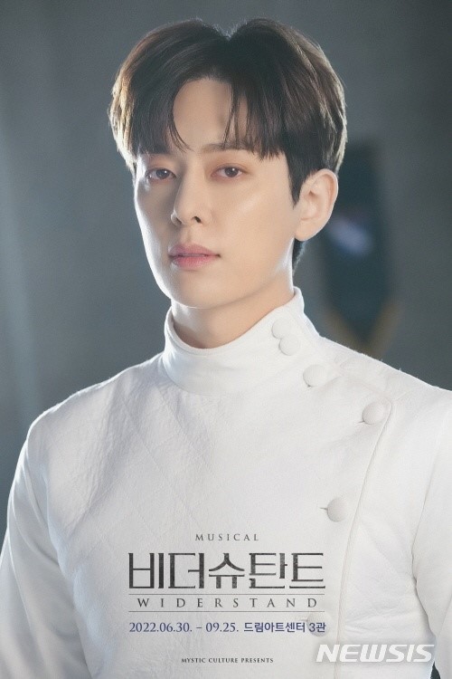 [서울=뉴시스]IHQ 배우 동현