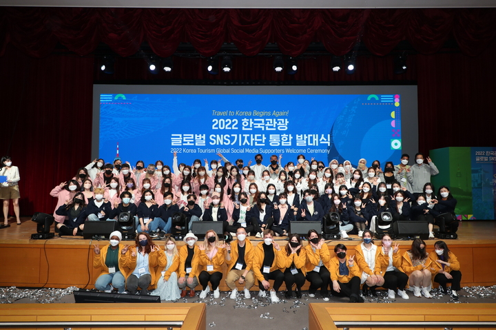 한국관광 글로벌 SNS 기자단. 2022.04.29. (사진=문화체육관광부 제공) photo@newsis.com *재판매 및 DB 금지