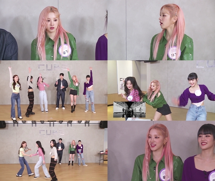 [서울=뉴시스] 아이돌챌린지 (여자)아이들 2022.04.29 (사진=SBS 제공) photo@newsis.com*재판매 및 DB 금지 *재판매 및 DB 금지