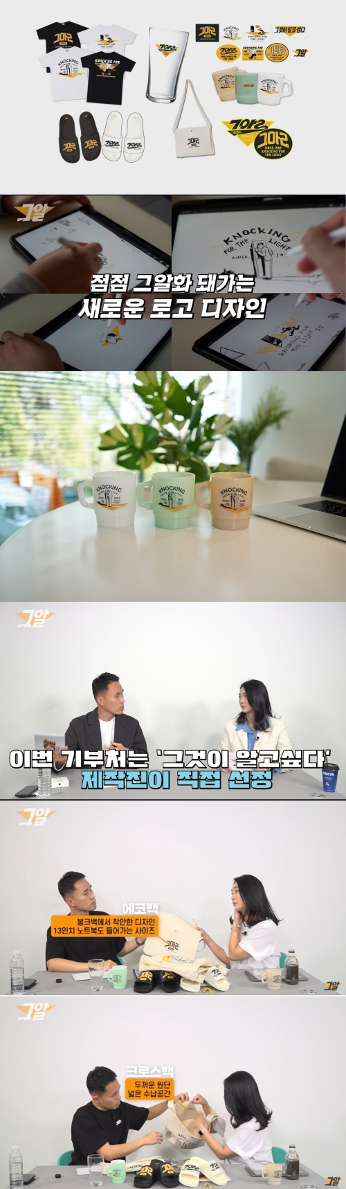 [서울=뉴시스] ‘그알 유튜브’ 영상 캡처 . 2022.04.29. (사진= 그알 유튜브채널 ) photo@newsis.com*재판매 및 DB 금지 *재판매 및 DB 금지