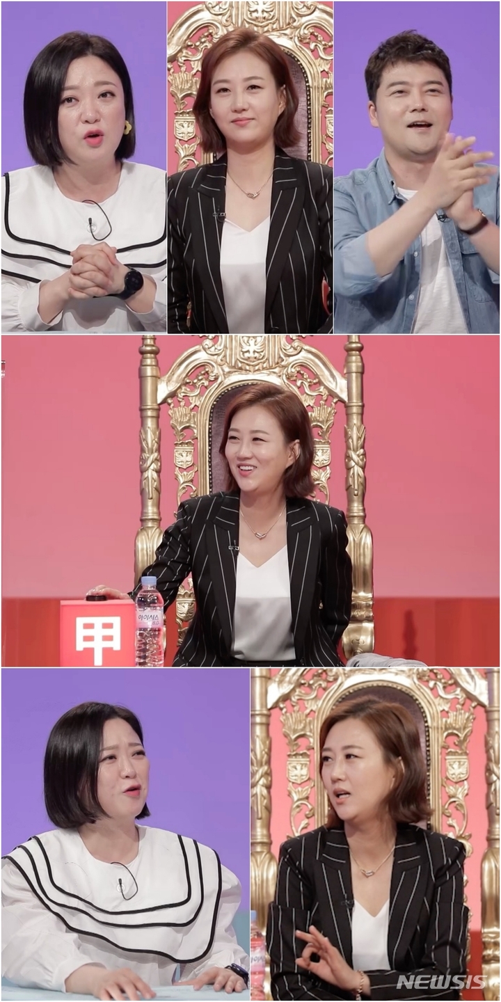 [서울=뉴시스] ‘사장님 귀는 당나귀 귀’ 영상 캡처 . 2022.04.29. (사진= KBS2 제공) photo@newsis.com*재판매 및 DB 금지