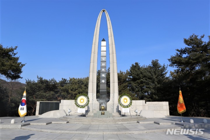 [세종=뉴시스] 국가 현충시설로 지정된 소방충혼탑. (사진= 소방청 제공) 2022.05.01. 