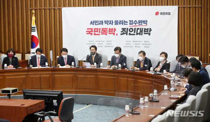 [서울=뉴시스] 김선웅 기자 = 권성동 국민의힘 원내대표가 29일 서울 여의도 국회에서 열린 국민의힘 원내대책회의에서 발언하고 있다. 2022.04.29. mangusta@newsis.com