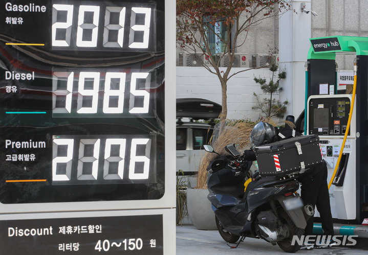 [서울=뉴시스] 권창회 기자 = 내달 1일부터 유류세 인하 폭이 현행 20%에서 30%로 확대된다. 유류세 인하분이 소비자가격에 그대로 반영된다고 가정하면 리터(L)당 휘발유는 83원, 경유는 58원, 액화석유가스(LPG) 부탄은 21원씩 가격이 내릴 것으로 기대된다. 사진은 29일 오후 서울 시내 주유소 모습. 2022.04.29. kch0523@newsis.com